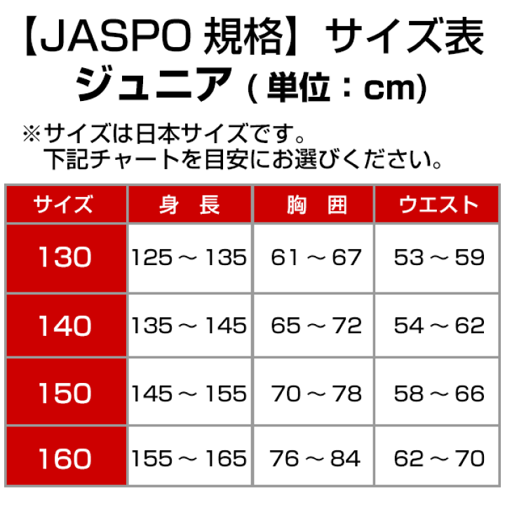 楽天市場】野球 アンダーシャツ ジュニア用 長袖 丸首