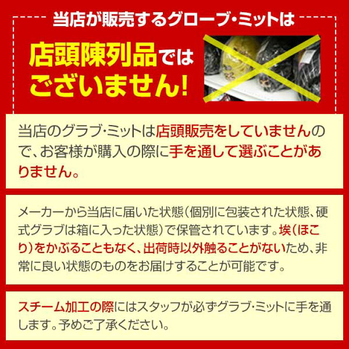 ビューティーファイブジュニア軟式野球 ハイパーテック R9 シリーズ オールラウンド用 M サイズ 低価格