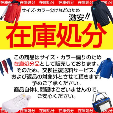 楽天市場 最大10 引クーポン Xoサイズのみ ワケアリ ハンパ祭 2本組 野球 ユニフォームパンツ Ssk 練習着 練習着パンツ ストレッチ機能 ヒップパッド付 Pup003r Pup003s ウェア 返品交換不可 野球用品ベースボールタウン