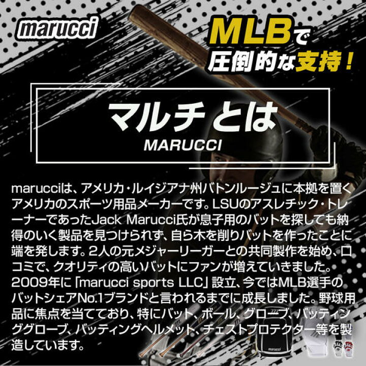 楽天市場】【交換往復送料無料】 野球 バット 硬式 大人 木製 マルチ 