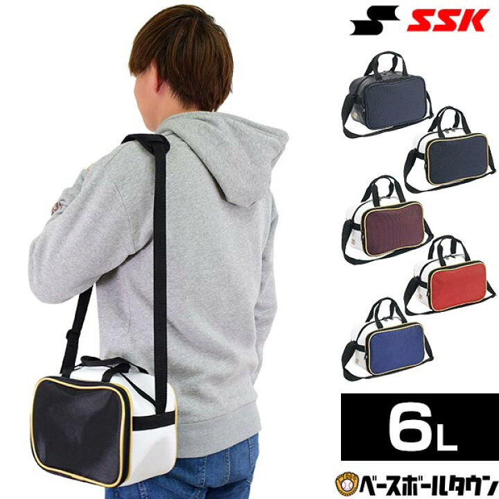 楽天市場 最大10 引クーポン 野球 バッグ Ssk ミニショルダーバッグ セカンドバッグ 約6l Ba6100 野球用品ベースボールタウン
