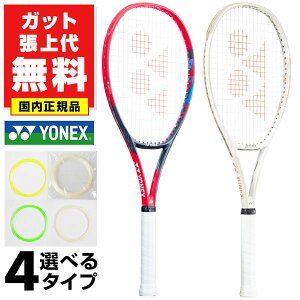 yKbgグzlbNX VRA98L Ki dejX dp ejXPbg { YONEX uCRA VCORE 98L 07VC98L