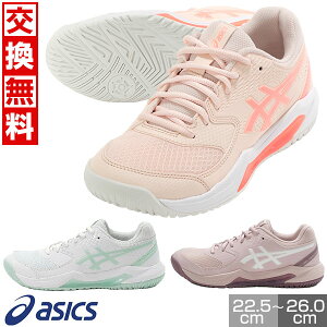 yTCYz AVbNX ASICS ejX V[Y E I[R[g fB[X dejXE\tgejXp {\tgejXAF ejXV[Y n[hR[g 1042A237