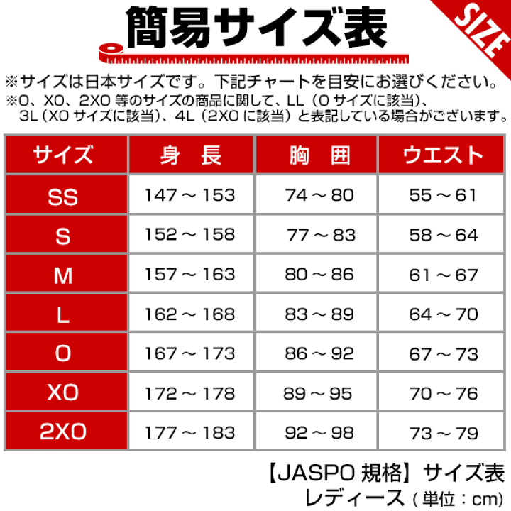 楽天市場】42％OFF 【XS/Mサイズ限定】アシックス テニス ゲームシャツ