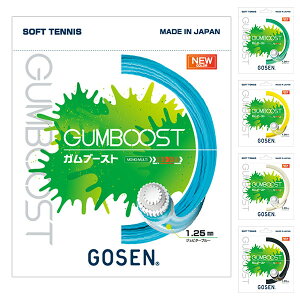 \tgejX S[Z Kbg Ku[Xg Oq q I[Eh {[ Xg[N P ejX XgO XgOX  { GOSEN GUMBOOST SSGB11 y365y