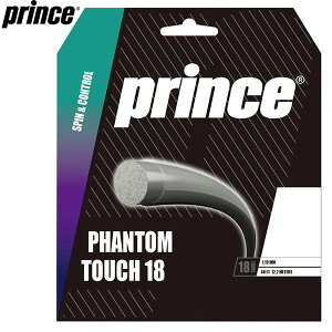 ejX d vX t@g^b`18 1.19mm Kbg |GXe mtBg ׃P[W XgO XgOX Prince 7JJ041 2023SS06 y365yΉz