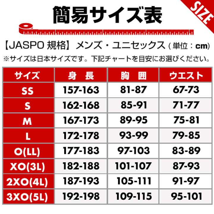 楽天市場】【年中無休】 ミズノ MIZUNO 審判員用 Vネック