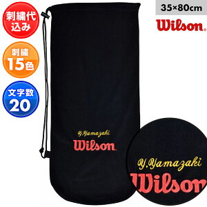 hJ EC\ ejX \tgejX PbgP[X Pbg2{ hJ \tgP[X PbgobO 34×75cm  h jp WRZ700200 hイ  O l