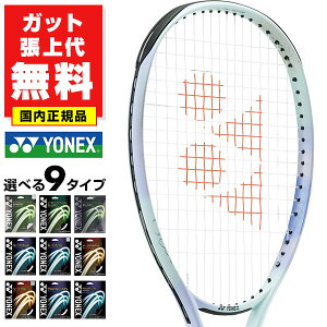 yKbgグzlbNX \tgejX WIuCN 70V XeA Oq {[d pP[Xt Pbg jp   { YONEX 02GB7S-S