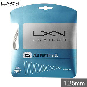 ejX d XgO Kbg LV Ap[ oCu 125 1.25mm 12.2m WR8306801125 ALU POWER VIBE SET White/Pearl 125