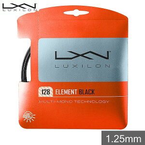 ejX d XgO Kbg LV Gg 128 1.28mm 12.2m WRZ990410 ELEMENT SET BLACK 128
