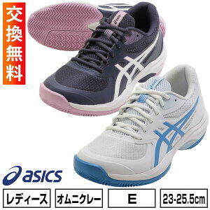 【交換往復送料無料】 アシックス ASICS テニス シューズ オムニ クレー GAME FF レディース GAME FF CLAY/OC 本ソフトテニス連盟公認 硬式テニス・ソフトテニス兼用 軟式テニス 砂入り人工芝 クレ