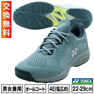 yz lbNX ejX V[Y Y 4E Ch I[R[g \jP[W n[hR[g dEp dejX ejX \tgejX SHTSCWA YONEX yVX[p[SALE