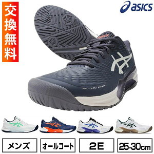 yTCYz AVbNX ASICS ejX V[Y I[R[g 2E Y Q`W[14 Y ejXV[Y {\tgejXAF dejXE\tgejX