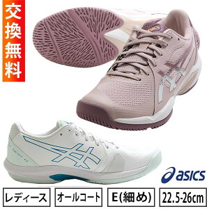 yTCYz AVbNX ASICS ejX V[Y I[R[g E fB[X \[VXCtgFF2 ejXV[Y  w Љl l{\tgejXA