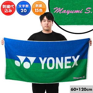 lbNX hJ ejX oh~g X|[c^I Y fB[X jp jZbNX 60×120cm X|[cp^I RۉH YONEX AC1030 hイ  O l[H