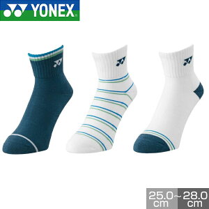 3Zbg lbNX ejX oh~g \bNX 25cm`28cm Y l AN\bNX AN C pC 19236Y YONEX yVX[p[SALE RakutenX[p[SALE