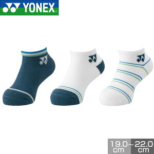 3���Z�b�g ���l�b�N�X �e�j�X �o�h�~���g�� �\�b�N�X 22cm�`25cm �E�B�����Y ���f�B�[�X ���q ��l �X�j�[�J�[�C���\�b�N�X �A���N���\�b�N�X ����Ԃ� �A���N���� �C�� ����p�C�� 29237Y YONEX