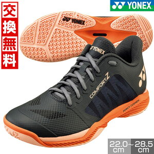 �y�T�C�Y�����������������z ���l�b�N�X YONEX �o�h�~���g���V���[�Y 3E ���C�h �p���[�N�b�V���� �R���t�H�[�g Z. �y�� �Ռ��z�� ����ɂ��� �j�����p SHBCFZ3 �����Y ���f�B�[�X ���j�Z�b�N�X 