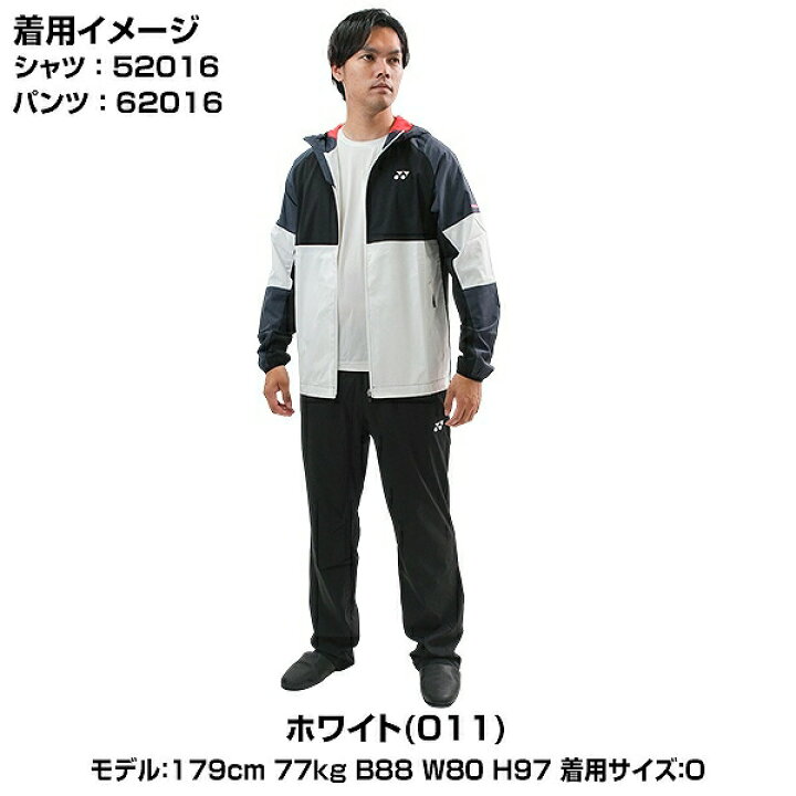 楽天市場】63％OFF 【在庫処分】 ヨネックス テニス バドミントン ユニ 