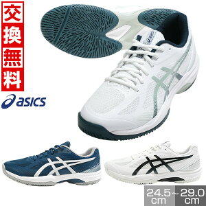 �y�T�C�Y�����������������z �A�V�b�N�X ASICS �o�h�~���g���V���[�Y COURT HUNTER FF �R�[�g�n���^�[ FF �����Y �j�� 1071A111 �y365�������y�Ή��z