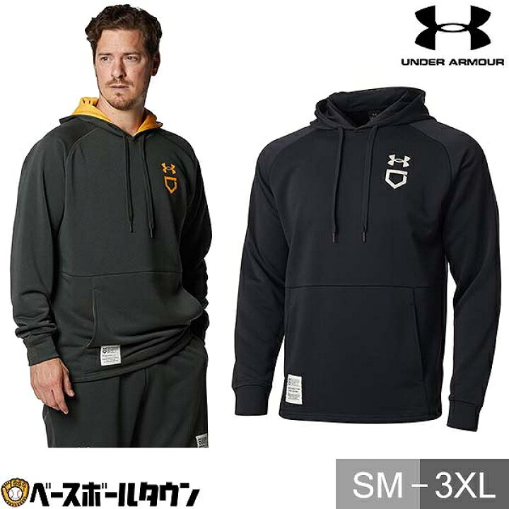 楽天市場】野球 パーカー メンズ アンダーアーマー UNDER ARMOUR UA  