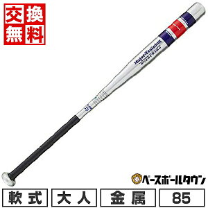 yz 싅  obg  l jbNX UNIX X_[obg A~ 85cm 770g BT7535