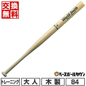 yz 싅 obg l ؐ jbNX UNIX g[jO [hX~X WXg~[gobg 84cm 700g SPB3033 y365yΉz