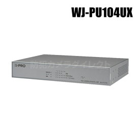 【WJ-PU104UX】 Panasonic アイプロ i-PRO PoEカメラ電源ユニット 4ポート （代引不可・返品不可）