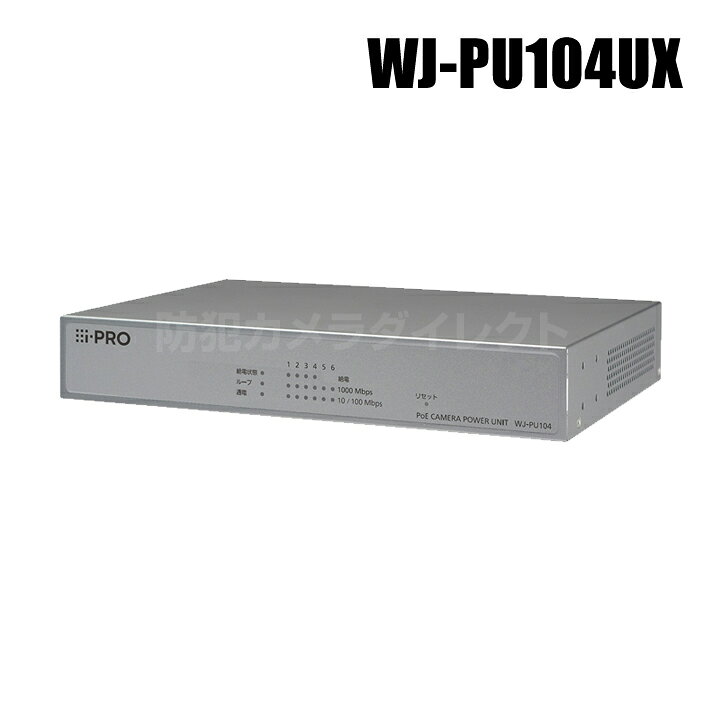 楽天市場】【WJ-PU104UX】 Panasonic アイプロ i-PRO PoEカメラ電源 