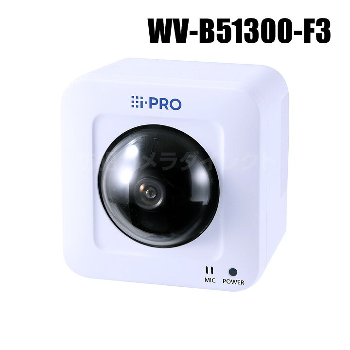 楽天市場】【WV-B51300-F3】 Panasonic アイプロ i-PRO フルHD 屋内 