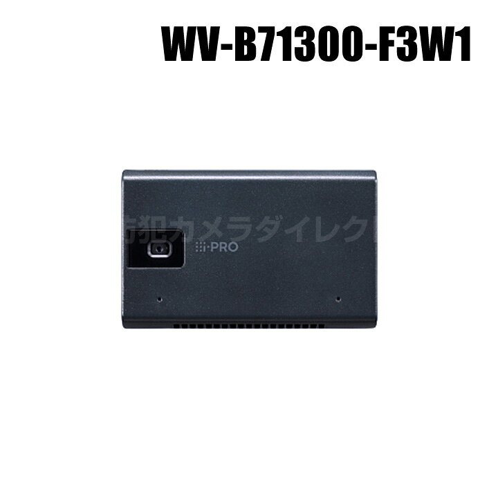 楽天市場】【WV-B71300-F3W1】 Panasonic アイプロ i-PRO フルHD 小型 