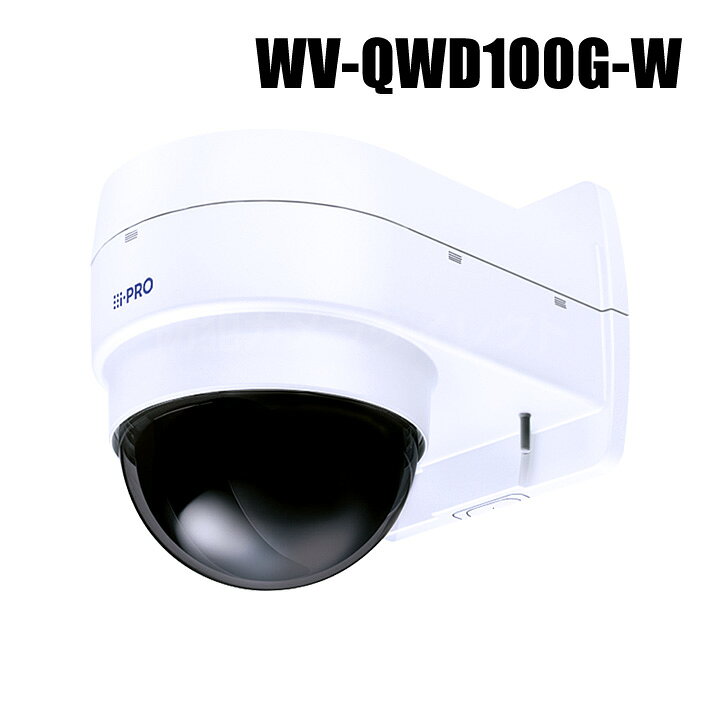 楽天市場】【WV-QWD100G-W】 Panasonic アイプロ i-PRO 壁取付金具 