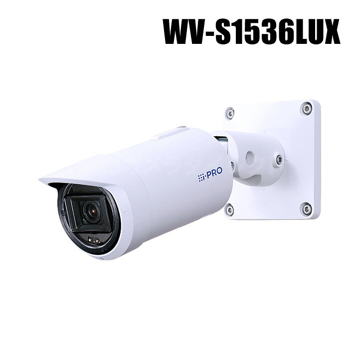 楽天市場】【WV-S1536LUX】 Panasonic アイプロ i-PRO フルHD 屋外 