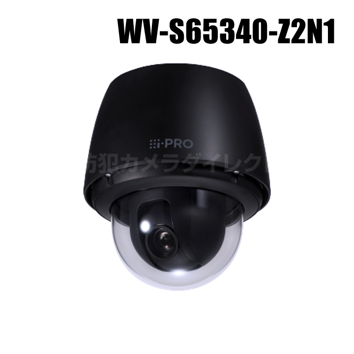 オータムセール Panasonic i-PRO アイプロ WV-S65340-Z2N1 PTZカメラ 防犯カメラ 屋外 AI搭載 通販 