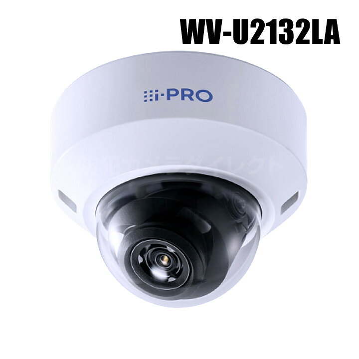 楽天市場】【WV-U2132LA】 Panasonic アイプロ i-PRO フルHD 屋内 