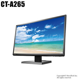 防犯カメラ IOデータ 21.5型ワイド カラー液晶モニタ（HDMI/VGA接続）【CT-A265】（返品不可）