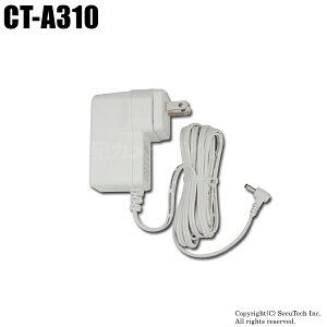 防犯カメラ スイッチング安定化電源アダプター(DC5V/1.5A)内径1.3mm 外径3.5mm【CT-A310】
