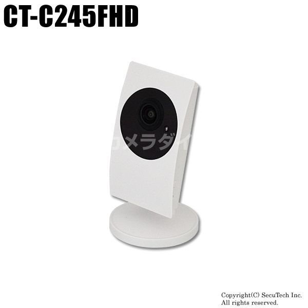防犯カメラ 監視カメラ 屋内 広角 暗視 購買 フルハイビジョン 大幅値下げランキング ネットワークカメラ CT-C245FHD フルHD スマホで見える 超広角 IPカメラ 聞こえる 赤外線暗視