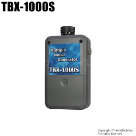 【TBX-1000S】盗聴妨害機 サンメカトロニクス（代引不可・返品不可）