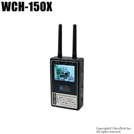 【WCH-150X】無線式 盗撮カメラ発見機 サンメカトロニクス（代引不可・返品不可）
