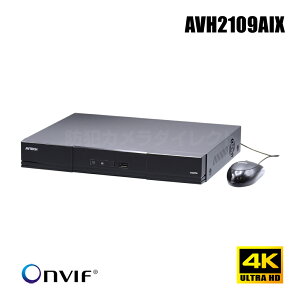 �h�ƃJ���� H.265 PoE�E�v���O�A���h�v���C 4K�Ή� 9ch�f�W�^���l�b�g���[�N���R�[�_�[ �iHDD1�`20TB�I���j�yAVH2109AIX�z