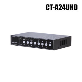 防犯カメラ 【CT-A24UHD】4K接続可 高性能マルチ画面四分割機（AHD/TVI/CVI/CVBS カメラ対応 2/3/4分割機）フルHD / 4K出力 画面分割器