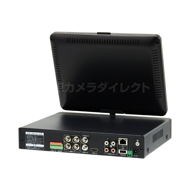 楽天市場】防犯カメラ 液晶モニター一体型 H.264 5MP対応 AHD/HD-TVI 