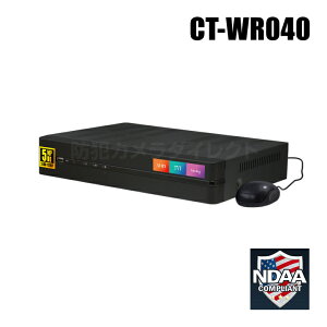 防犯カメラ H.265 5MP対応 AHD/HD-TVI/CVBS 4chデジタルレコーダー（HDD1〜8TB選択）【CT-WR040】