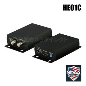 防犯カメラ HDMI延長器（フルHD/同軸ケーブル）【HE01C】