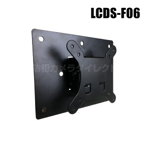 yLCDS-F06zǐݒu^ tj^[uPbg (VESAKiΉjisEԕisj