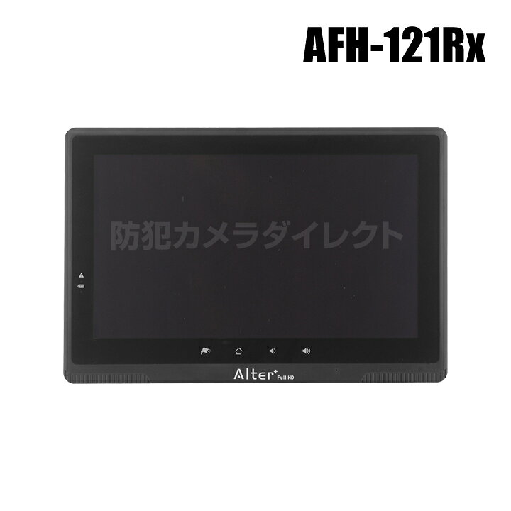 楽天市場】防犯カメラ キャロットシステムズ AFH-101用受信機モニター 