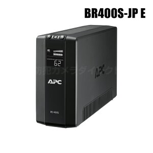 �yBR400S-JP E�zAPC UPS RS�V���[�Y ����d�d�����u UPS�i���C���C���^���N�e�B�u�����j�i�ԕi�s�j