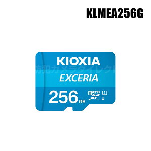 �yKLMEA256G�zKIOXIA EXCERIA microSDXC UHS-I �������J�[�h 256GB �N���X10�y���[���։z